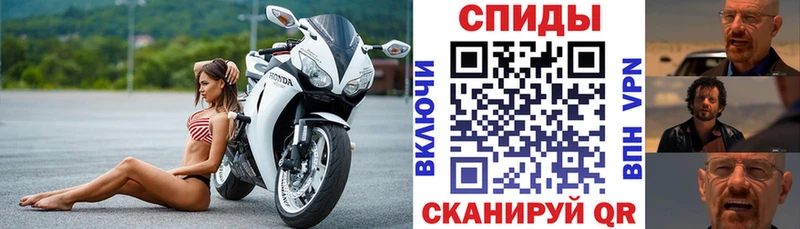 наркота  Ачхой-Мартан  блэк спрут маркетплейс  АМФ VHQ 