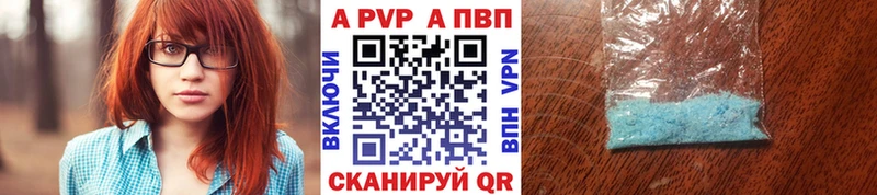 хочу наркоту  Ачхой-Мартан  Alpha PVP СК 