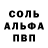 МЕТАДОН кристалл Gabby N