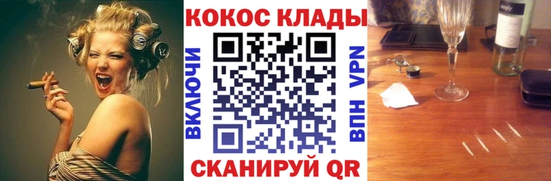 КОКАИН 98%  Ачхой-Мартан 