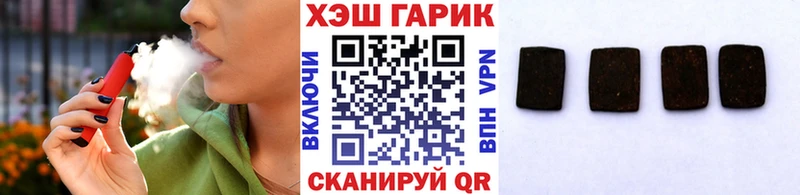 ГАШ VHQ Ачхой-Мартан