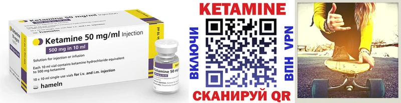 Кетамин VHQ  Ачхой-Мартан 
