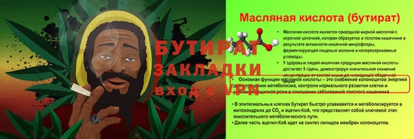 мефедрон мука Карталы