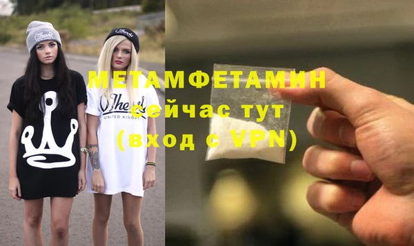 мефедрон мука Карталы
