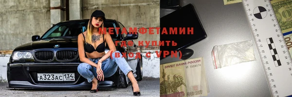 прущий лед Карпинск