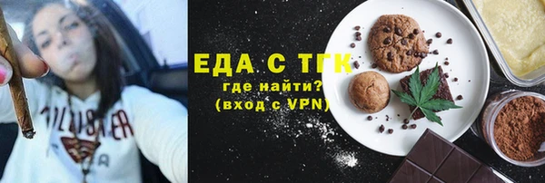 мефедрон мука Карталы