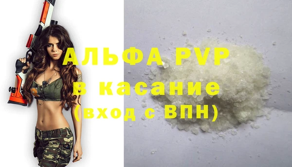 прущий лед Карпинск