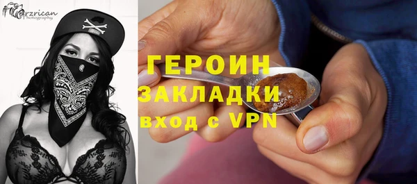 синтетический гашиш Касимов