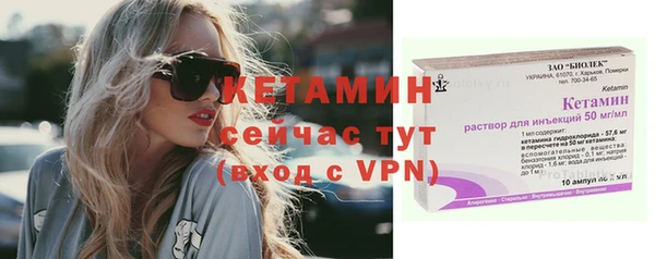 синтетический гашиш Касимов