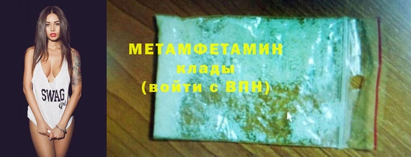 мефедрон мука Карталы
