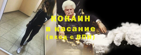 прущий лед Карпинск