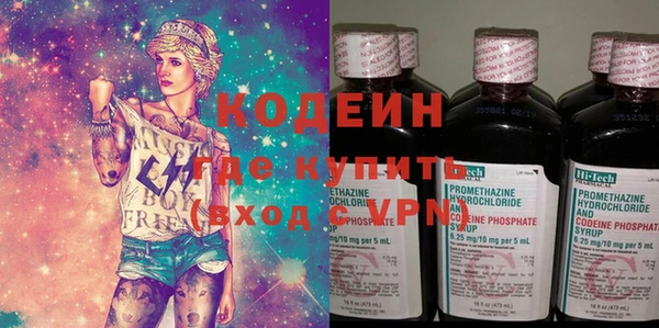 синтетический гашиш Касимов