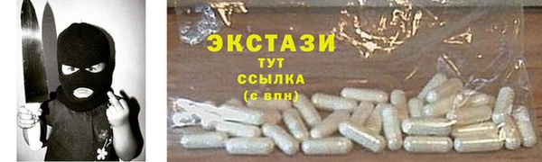 прущий лед Карпинск