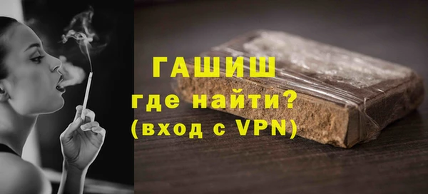 Альфа ПВП Каменск-Шахтинский
