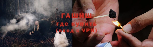синтетический гашиш Касимов