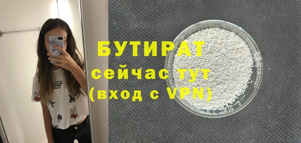 мефедрон мука Карталы