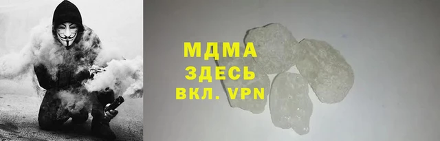 синтетический гашиш Касимов