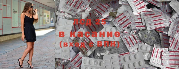 синтетический гашиш Касимов