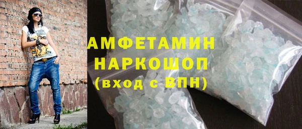мефедрон мука Карталы
