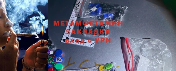 прущий лед Карпинск