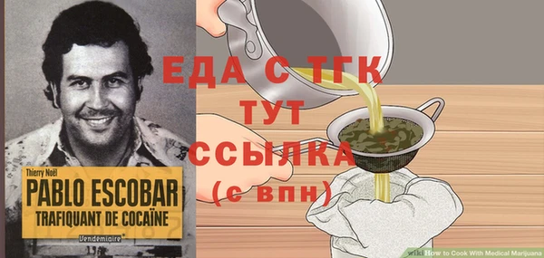 мефедрон мука Карталы