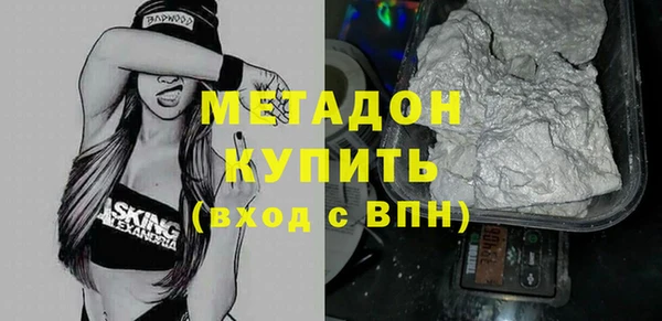 крисы Галич