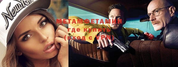 синтетический гашиш Касимов