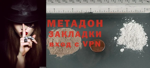 синтетический гашиш Касимов
