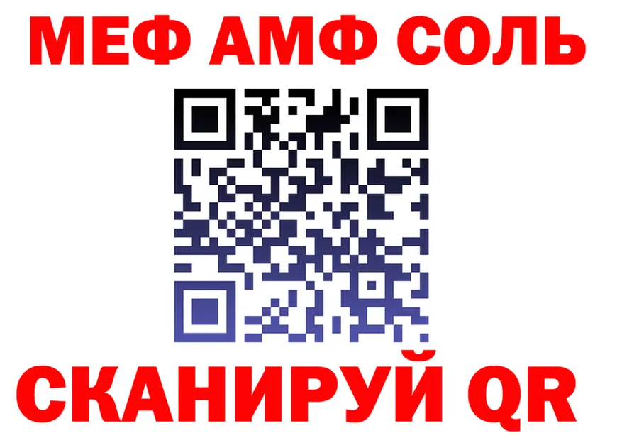 АМФ 98% ссылки это мега Ачхой-Мартан