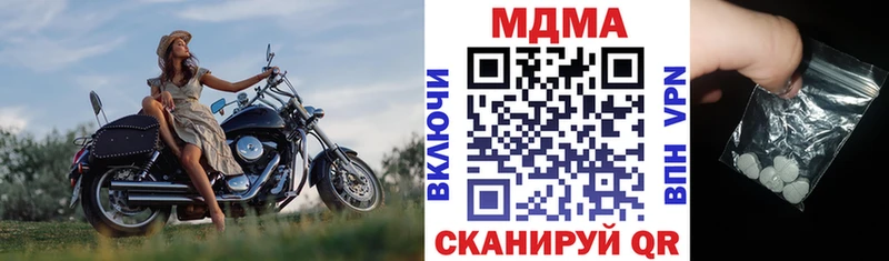 МДМА кристаллы  omg tor  Ачхой-Мартан 