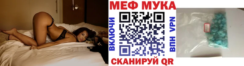 МЕФ мука Ачхой-Мартан