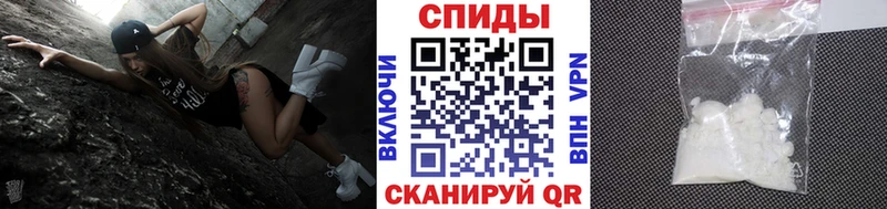 МЕТАМФЕТАМИН мет  Ачхой-Мартан 