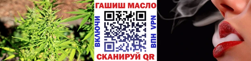 Дистиллят ТГК THC oil Ачхой-Мартан