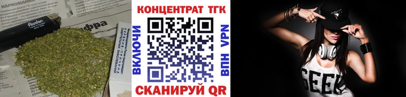 Дистиллят ТГК вейп с тгк  блэк спрут как войти  Ачхой-Мартан 