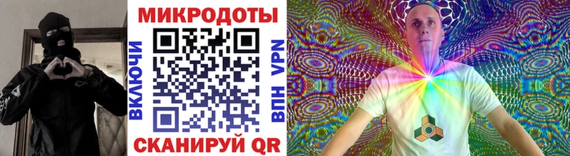 Псилоцибиновые грибы ЛСД  как найти закладки  Ачхой-Мартан 